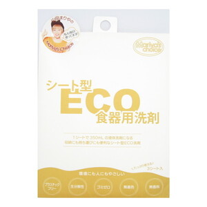 キッチン用洗剤