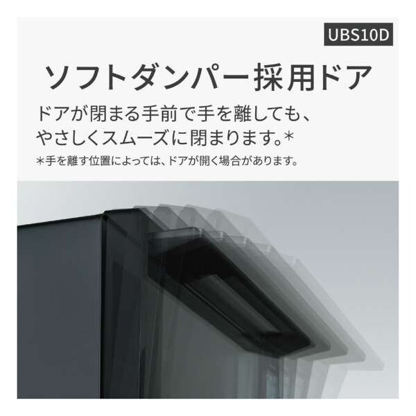 Panasonic NE-UBS10D-W スチームオーブンレンジ（ホワイト） スチームオーブンレンジ Bistro(ビストロ) ホワイト NE-UBS10D-W [30L