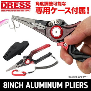 その他釣り用品