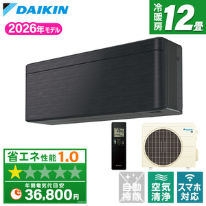 ルームエアコン おもに12畳用 エアコン ダイキン 通販 ｜ 激安の新品