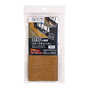 和気産業 FWM185YL イエロー [窓枠補修シート]