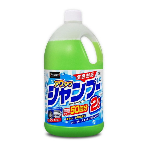 PROSTAFF S144 AA J[Vv[2L