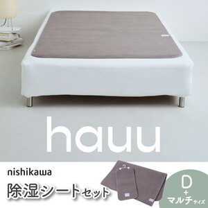 ベッドパッド・敷パッド