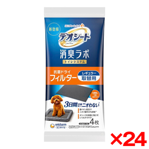犬用トイレ用品