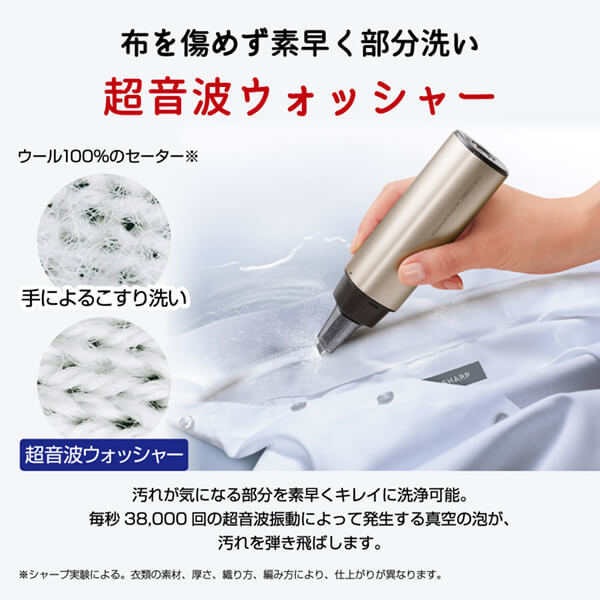 SHARP ES-PW11G-N ゴールド系 [縦型洗濯乾燥機 (洗濯11.0kg/乾燥6.0kg