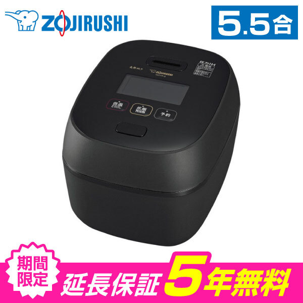 象印　炊飯器　NW-FB10（5年保証付き） 象印 5.5合炊き 炊飯器 圧力IH炊飯ジャー 炎舞炊き NW-FB10-WZ