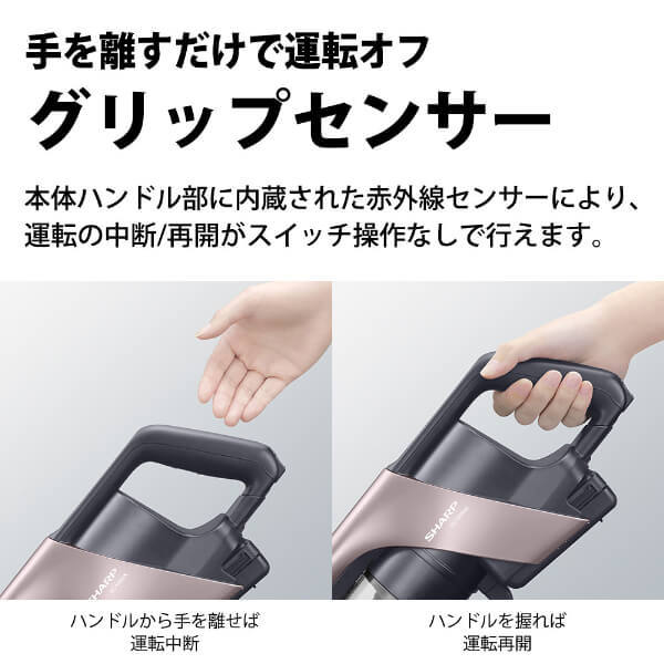 コードレス掃除機RACTIVEAir ラクティブエアEC-VR3SX SHARP 20190514124230_544_.jpg