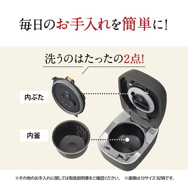 期間限定5年延長保証セット】 象印 NW-FB10-BZ 濃墨 炎舞炊き