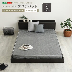フレーム・マットレスセット
