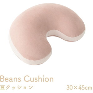 クッション・座布団