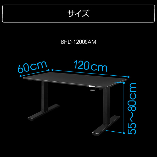 Bauhutte バウヒュッテ BHD-1200SAM-BK SAゲーミングデスク 脚部M