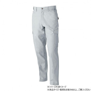 保護服・作業服