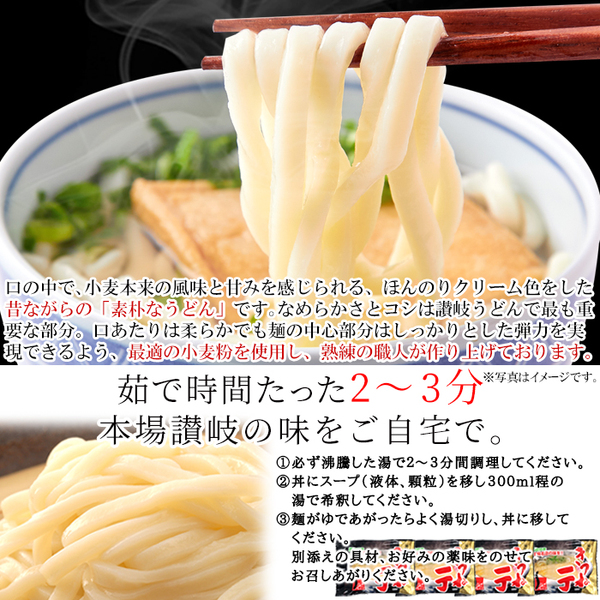 きつねうどん 4食 (180g×4袋) 【メール便】 | 激安の新品・型落ち