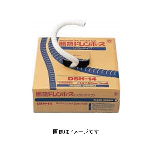 Dsh 14 断熱 ドレン ホース 断熱ドレンホース用 ジョイント 用 DSH-14
