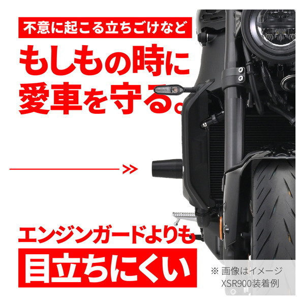 デイトナ エンジンプロテクター ゼファー1100/RS 【即決】79943