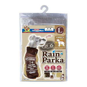 その他お出かけ・お散歩用品