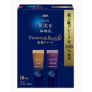 コーヒー豆・インスタントコーヒー