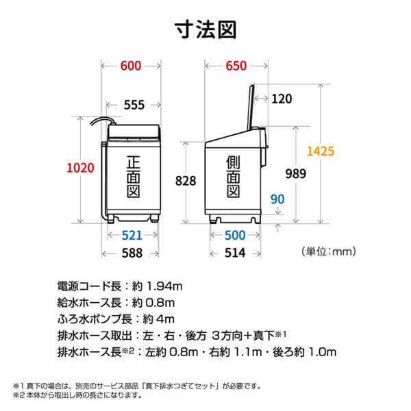 588A ドラム式洗濯機　洗濯機　容量10kg 乾燥6kg Panasonic