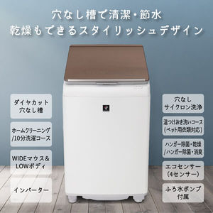 ⭐︎週末値下げ⭐︎ 【中古美品】SHARP洗濯機【型式：ES-PT10G】、送料込み 中古美品】SHARP洗濯機【型式：ES-PT10G】、送料込み価格