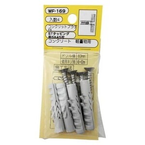 ファスニングツール