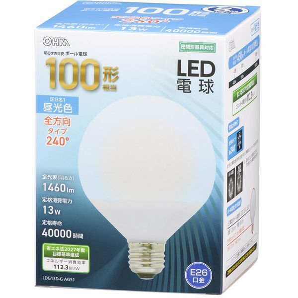 オーム電機 LDG13D-G AG51 [LED電球(E26口金・100W相当・1460lm・昼光色)] 激安の新品・型落ち・アウトレット 家電  通販 XPRICE エクスプライス (旧 PREMOA プレモア)