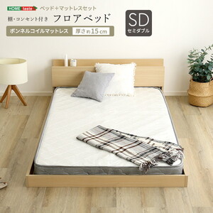 フレーム・マットレスセット