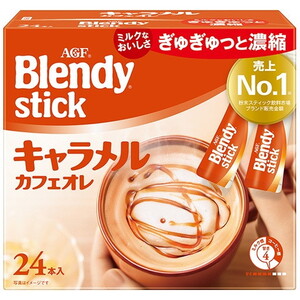 コーヒー豆・インスタントコーヒー