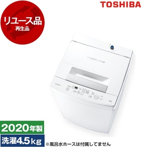 アウトレット】【リユース】 東芝 AW-45M9 ピュアホワイト [全自動洗濯 