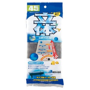 水槽・アクアリウム