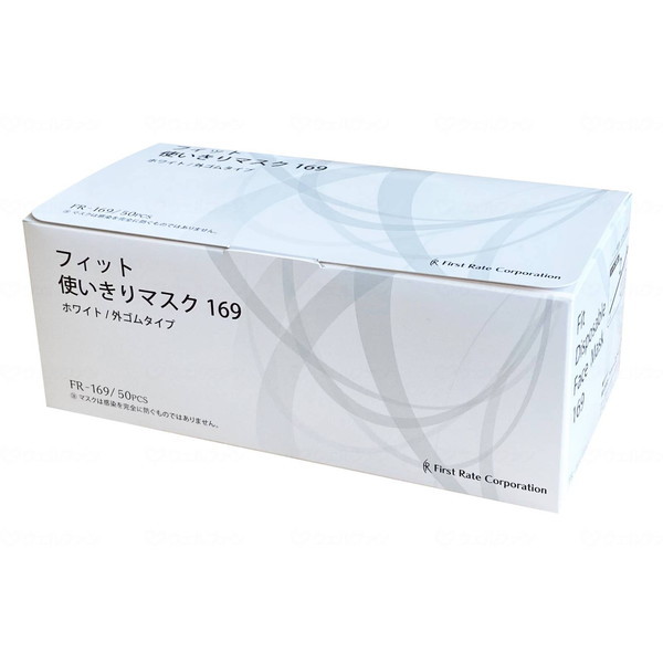 t@[XgCg tBbgg背M[}XN 50 zCg FR-169