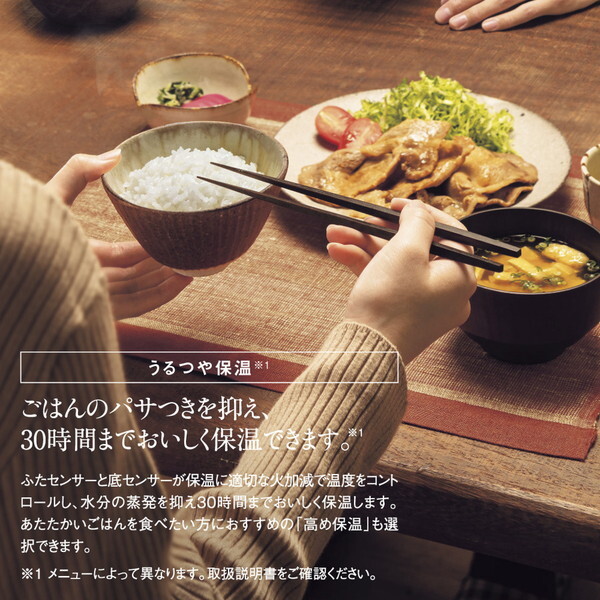 極め炊き® IH炊飯ジャー NW-VD10・18 | 炊飯ジャー | 炊飯