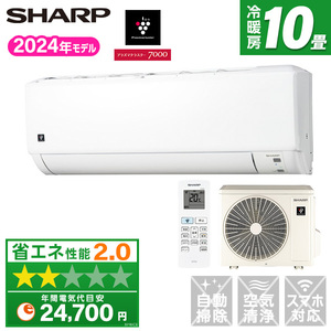 SHARP AY-S28DH DHシリーズ [エアコン (主に10畳用)] | 激安の新品・型落ち・アウトレット 家電 通販 XPRICE -  エクスプライス (旧 PREMOA - プレモア)