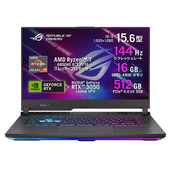 ASUS G513RC-R7R3050 エクリプスグレー ROG Strix G15 G513RC