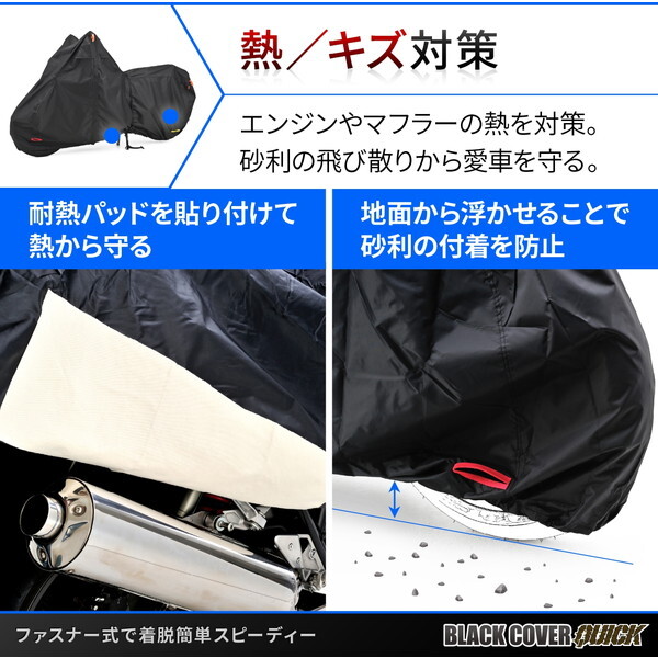 グッツ DAYTONA デイトナ バイクカバー ボディーカバー LLサイズ トップ