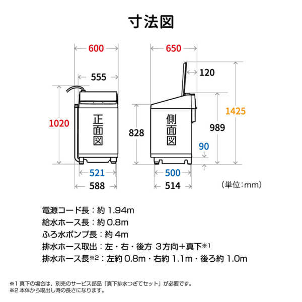 【ドリーム尾浜店】★ジモティー割あり★8kg洗濯機　SHARP　ES-PW8G-S　2023年製　WH　※右側ズレあり　高さ(H)102×幅 (W)60× 奥行(D)65(cm) シャープ(SHARP) シャープ タテ型洗濯乾燥機 ES-PW8J-C 8kg/4.5kg
