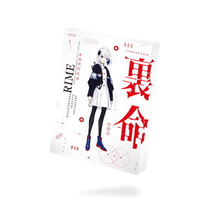 パッケージソフト