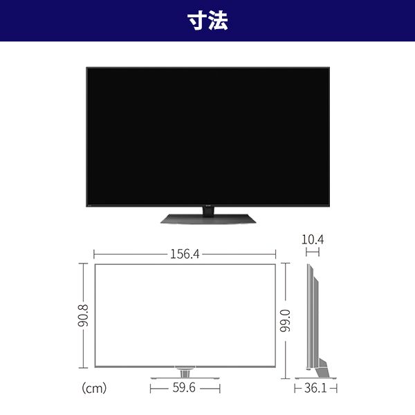 SHARP 4T-C70CN1 AQUOS [70V型 地上・BS・110度CSデジタル 4K内蔵 LED液晶テレビ]