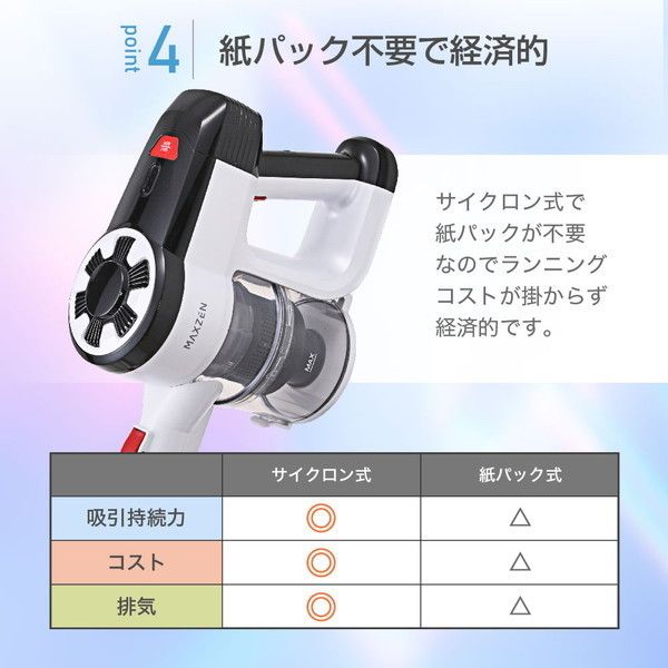 MAXZEN マクスゼン JC21TJ01-BK ブラック [サイクロン式コードレス