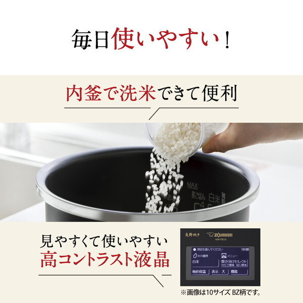期間限定5年延長保証セット】 象印 NW-FB10-WZ 絹白 炎舞炊き