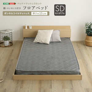 フレーム・マットレスセット