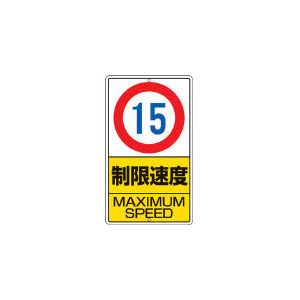 標識・標示
