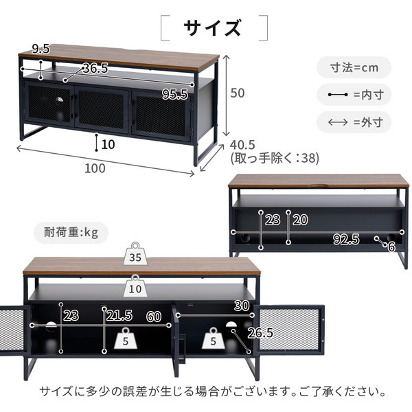 JKプラン TRT-0001-BKBR ブラック×ブラウン Rete [メッシュテレビ台