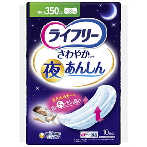 おむつ（福祉介護）