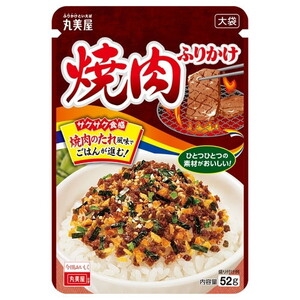 惣菜・料理
