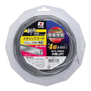 ガーデニング機器