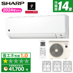 SHARP AY-S40DH2 DHシリーズ [エアコン (主に14畳用・単相200V)] | 激安の新品・型落ち・アウトレット 家電 通販  XPRICE - エクスプライス (旧 PREMOA - プレモア)