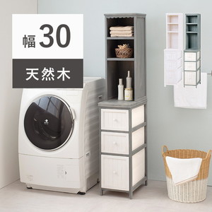 ランドリー収納