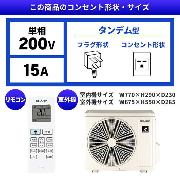 SHARP AY-S40DH2 DHシリーズ [エアコン (主に14畳用・単相200V