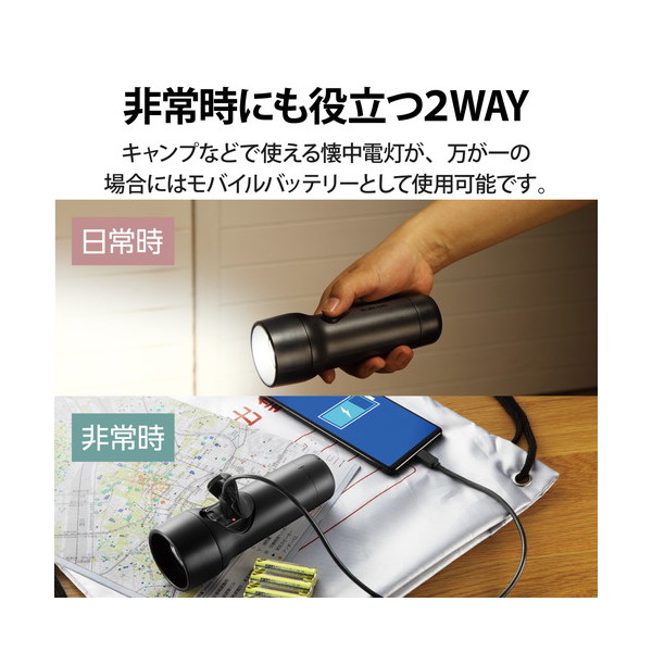 USB☆ケーブル付☆懐中電灯 led USB充電式 強力 防水 携帯電話充電
