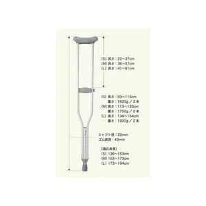 多点杖・クラッチ・松葉杖・その他杖
